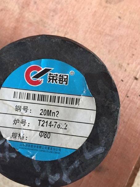 双牌20Mn2合金结构钢