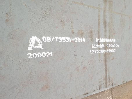 双牌容器板-16MnDR