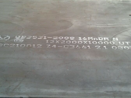 双牌压力容器板