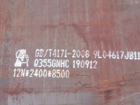 双牌Q345NS耐酸钢板